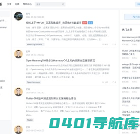 坚果派