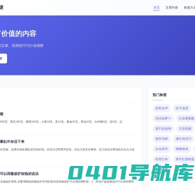娱乐迷_电影综艺明星娱评自媒体！
