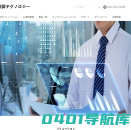 武汉物联网音视频解决方案的高新技术企业-武汉日创科技