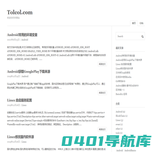 Tolcol.com | 欢迎访问本网站