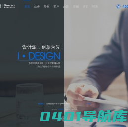临沂网络公司_临沂网站建设_临沂手机网站_临沂微信开发推广 - 智顺网络