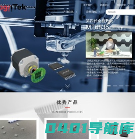 磁技术带来美妙变革 - MagnTek 麦歌恩 - 国产磁性传感器芯片 - 官网 - MagnTek 麦歌恩 - 磁性传感器芯片 - 运动检测与控制