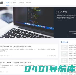 3D立体画 - 光栅变画 软件 设计 打印定制