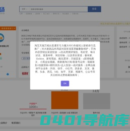 云淘电商