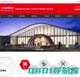 济南篷房出租公司_济南篷房租赁公司_山东篷房厂家_济南活动篷房租赁_济南车展篷房出租_仓储篷房_山东篷房生产销售公司