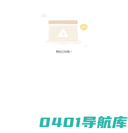 防水涂料生产厂家-提供高分子自粘/非沥青基防水卷材产品定制与批发-山东鑫晟发防水材料有限公司