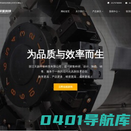 卧螺离心机厂家,离心脱水机,三相卧螺离心机,卧螺离心机维修 - 浙江天扬环保科技有限公司