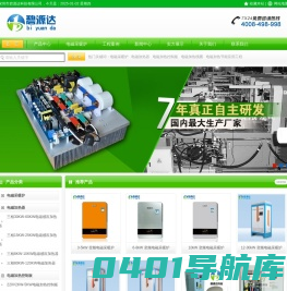 深圳市碧源达科技有限公司