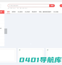 石家庄珏丰达商贸有限公司