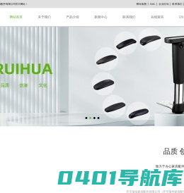 PU扶手,办公椅扶手,多功能转椅扶手,高回弹海绵,聚氨酯扶手_瑞华家俱配件有限公司