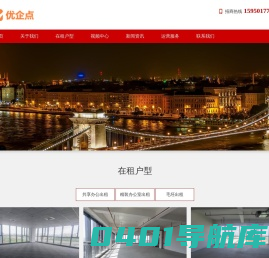 昆山办公室出租,写字楼租赁,办公选址—周市鲸丰商业招商