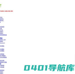 中控智慧ZKTeco