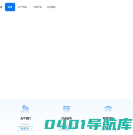 大庚信息科技(上海)有限公司