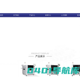 深圳华胜美科技有限公司