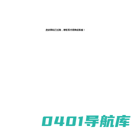 开口楼承板-闭口楼承板-楼承板生产厂家-石家庄宏泰达新材料有限公司