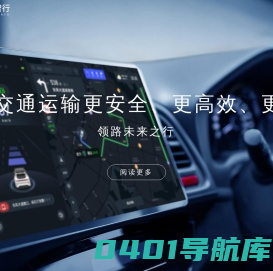 华砺智行
