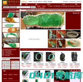 瑞华珠宝行-http://www.rhzbh.com