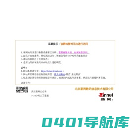 哈尔滨索菲亚可可食品有限公司