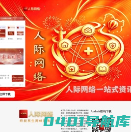 游戏攻略百科问答-寻宝游戏网