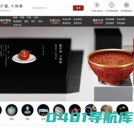 隐庐器，大师制，高端瓷器收藏平台