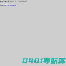 中洲集团网站