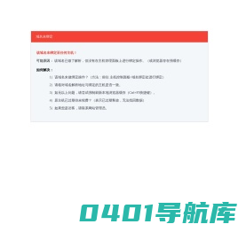 山东通达仪表科技有限公司|磁致伸缩液位计,磁敏电子双色液位计,云母双色水位计,雷达液位计,智能锅炉汽包液位计,玻璃板液位计