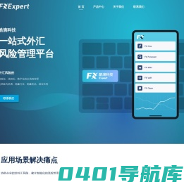 酷滴科技