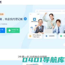 银钱通api接入