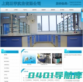 全钢通风柜_全钢实验室通风柜厂家-上海正竽实业有限公司官网