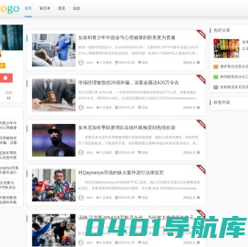 程序人生 - 靠谱的生活常识平台