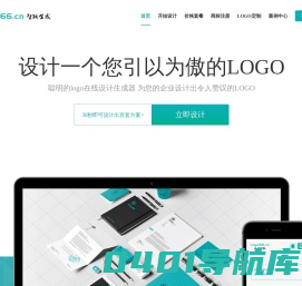 logo在线设计生成器,公司企业标志制作神器！-小牛logo