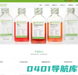 欲立生物-您身边的细胞培养专家