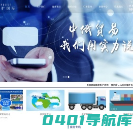 广州环扩国际货运代理有限公司