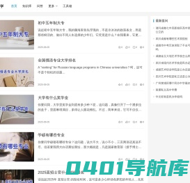 七点好学7luohu.com