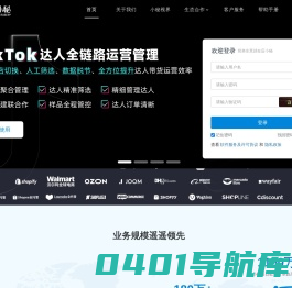 店小秘ERP--免费的跨境电商ERP
