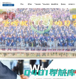拓展训练项目_厦门拓展培训公司-厦门智己企业管理咨询有限公司