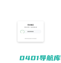 天扬网络学习平台 - 财税人的实务学习平台 - Powered By EduSoho