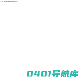 金属排梁-单体-悬浮液压支柱-矿用铰接顶梁-山东宝煤矿机