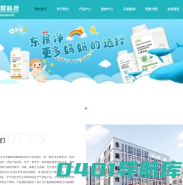 湖南东展科技发展有限公司 - 长沙室内空气检测,长沙甲醛检测治理,甲醛清除剂,室内环保项目加盟,专利环保招商项目,小本创业好项目,大学生创业项目,室内环境检测加盟,室内检测加盟