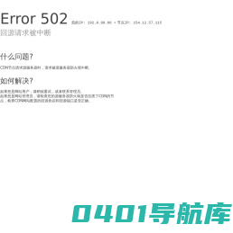 深圳电路板抄板公司提供PCB抄板_PCB板设计服务