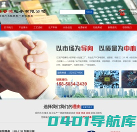昆山祥睿鸿电子有限公司_是一家专业从事昆山线路板打样,昆山单面板加急打样,苏州高精密线路板加急的公司