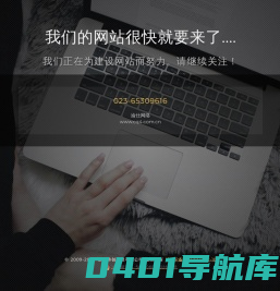 渝仕网络