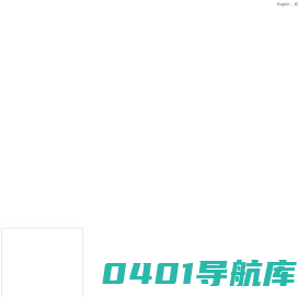 湖南琼跃商贸有限公司