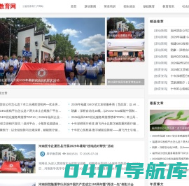 厚学教育网 - 一个专注教育的资源分享平台