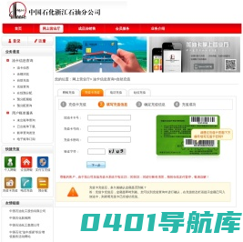 未果网