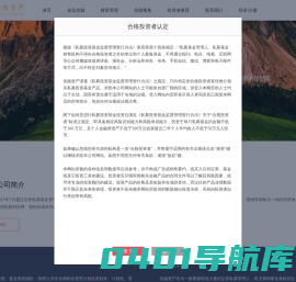 优稳资产Youwin Capital