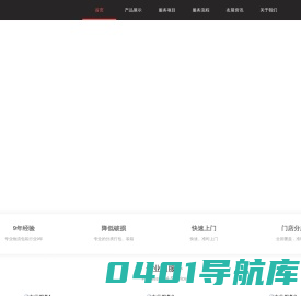- 深圳市友晨包装制品有限公司