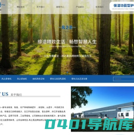 风之柔抽纸,风之柔卷纸_山东金泰纸业