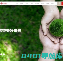 江苏长顺集团有限公司