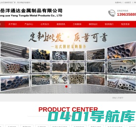 聚氨酯保温钢管_3PE防腐钢管_管线钢管_直埋保温管厂家 - 山东无缝钢管现货厂家